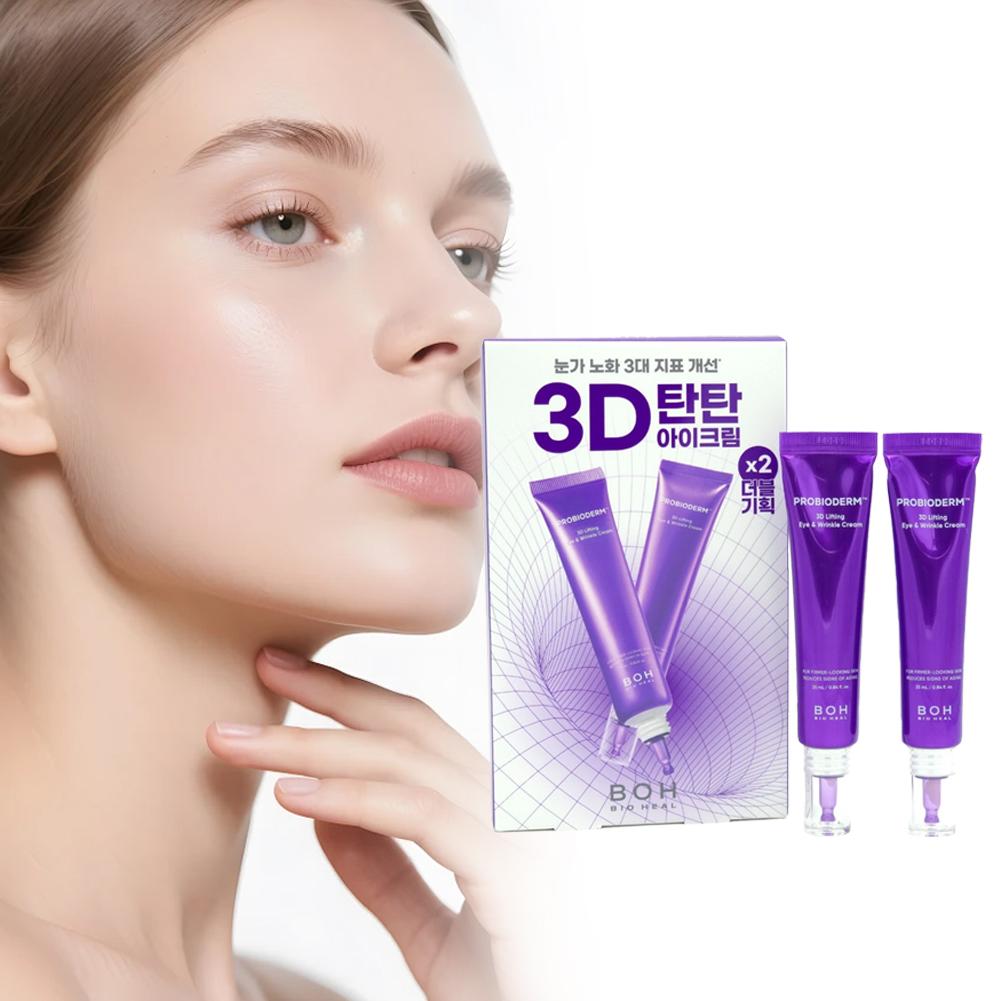 Korean BOH Peptide Eye Cream R - Eye Cream Peptide 评论和价格