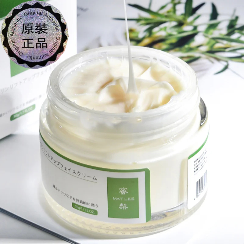 50g Japanese Six peptides Crea - Eye Cream Peptide 评论和价格